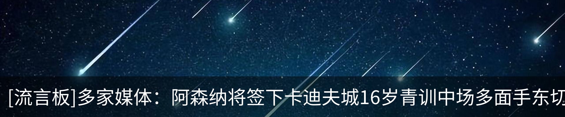 热点资讯